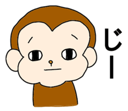 Happy Monkey Mon-san sticker #11901426