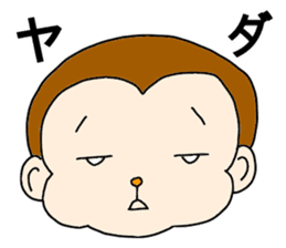 Happy Monkey Mon-san sticker #11901433