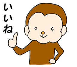 Happy Monkey Mon-san sticker #11901439
