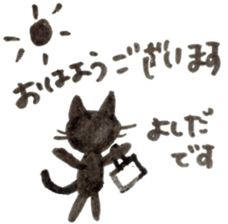 yoshida's cat sticker sticker #11901494