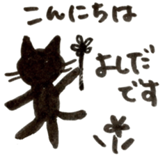 yoshida's cat sticker sticker #11901495