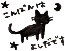 yoshida's cat sticker sticker #11901496
