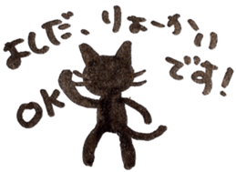 yoshida's cat sticker sticker #11901497