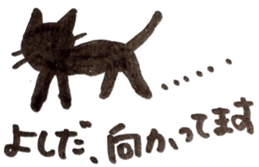 yoshida's cat sticker sticker #11901499