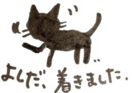 yoshida's cat sticker sticker #11901500