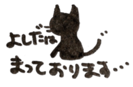 yoshida's cat sticker sticker #11901501