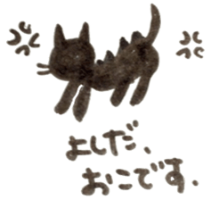 yoshida's cat sticker sticker #11901502