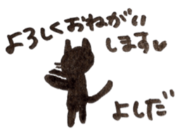 yoshida's cat sticker sticker #11901505