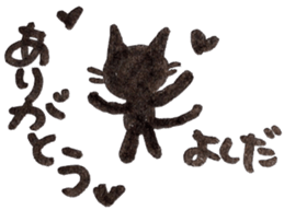 yoshida's cat sticker sticker #11901510