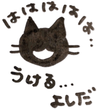 yoshida's cat sticker sticker #11901511