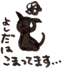yoshida's cat sticker sticker #11901512