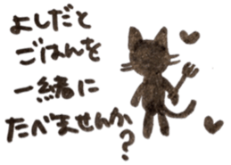 yoshida's cat sticker sticker #11901513