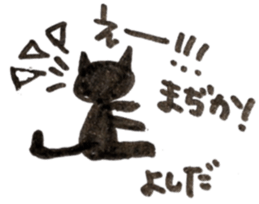 yoshida's cat sticker sticker #11901515