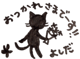 yoshida's cat sticker sticker #11901516