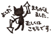 yoshida's cat sticker sticker #11901517