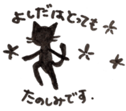 yoshida's cat sticker sticker #11901519