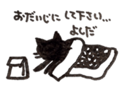 yoshida's cat sticker sticker #11901520