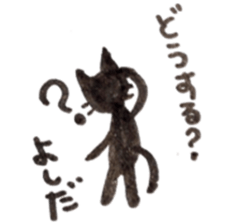 yoshida's cat sticker sticker #11901523