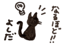 yoshida's cat sticker sticker #11901527