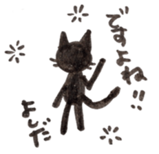 yoshida's cat sticker sticker #11901528