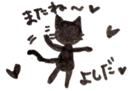 yoshida's cat sticker sticker #11901529
