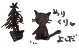 yoshida's cat sticker sticker #11901531