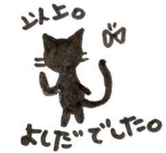 yoshida's cat sticker sticker #11901533