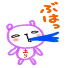 namae from sticker mari sticker #11901575