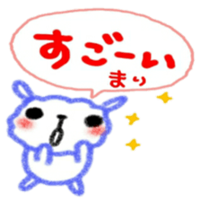 namae from sticker mari sticker #11901580