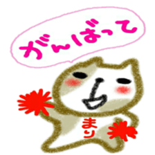 namae from sticker mari sticker #11901590