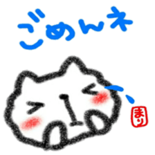 namae from sticker mari sticker #11901599