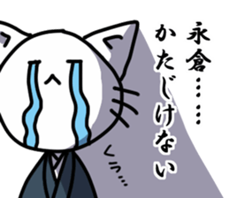 Nagakura sticker sticker #11901615