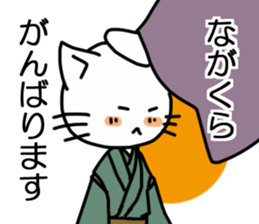 Nagakura sticker sticker #11901616