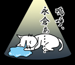 Nagakura sticker sticker #11901621