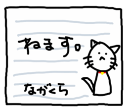 Nagakura sticker sticker #11901622