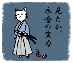 Nagakura sticker sticker #11901624