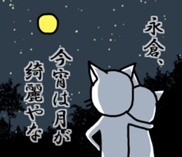 Nagakura sticker sticker #11901625