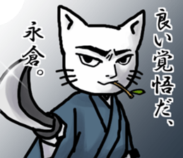 Nagakura sticker sticker #11901626