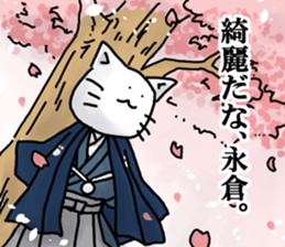 Nagakura sticker sticker #11901630