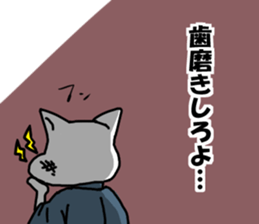 Nagakura sticker sticker #11901632