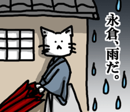 Nagakura sticker sticker #11901634