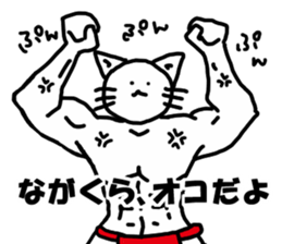 Nagakura sticker sticker #11901638