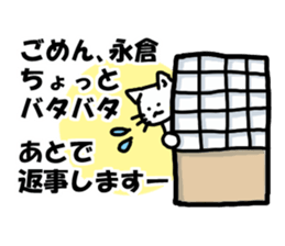 Nagakura sticker sticker #11901639