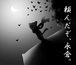 Nagakura sticker sticker #11901641