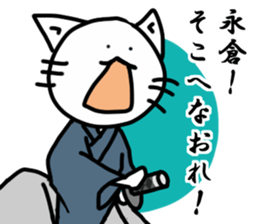 Nagakura sticker sticker #11901644