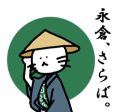 Nagakura sticker sticker #11901645
