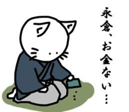 Nagakura sticker sticker #11901648