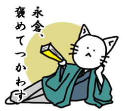 Nagakura sticker sticker #11901651