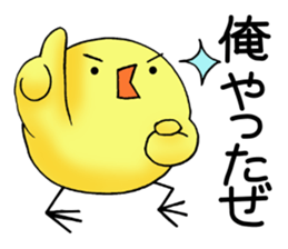 The bird which likes a conversation! sticker #11901655