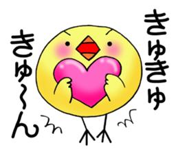 The bird which likes a conversation! sticker #11901657